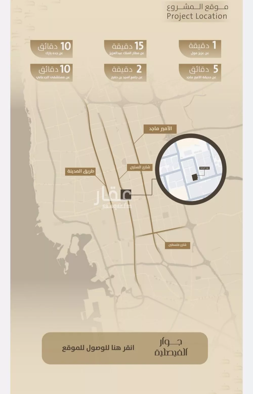 شقة 2 غرف في الفيصلية 2