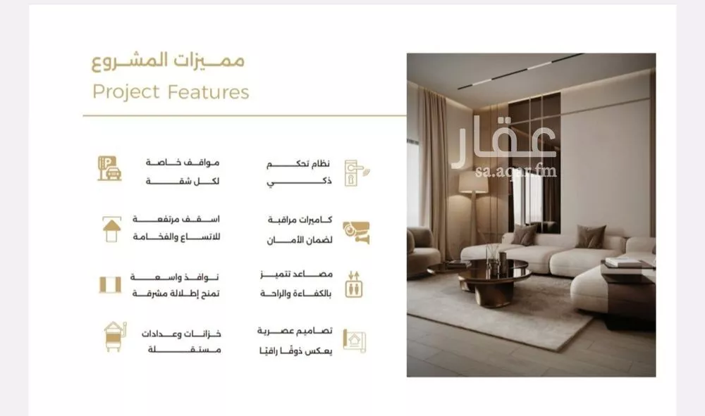 شقة 3 غرف في الصفا 3