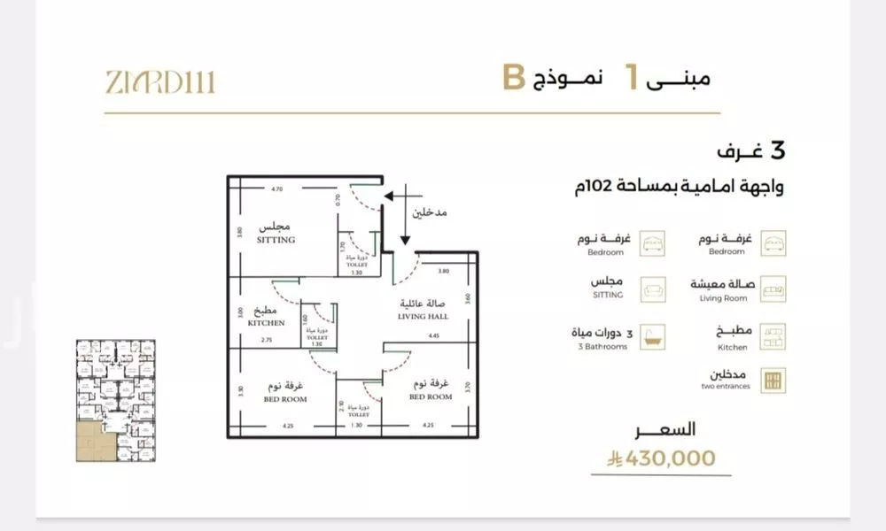 شقة 3 غرف في الصفا 1