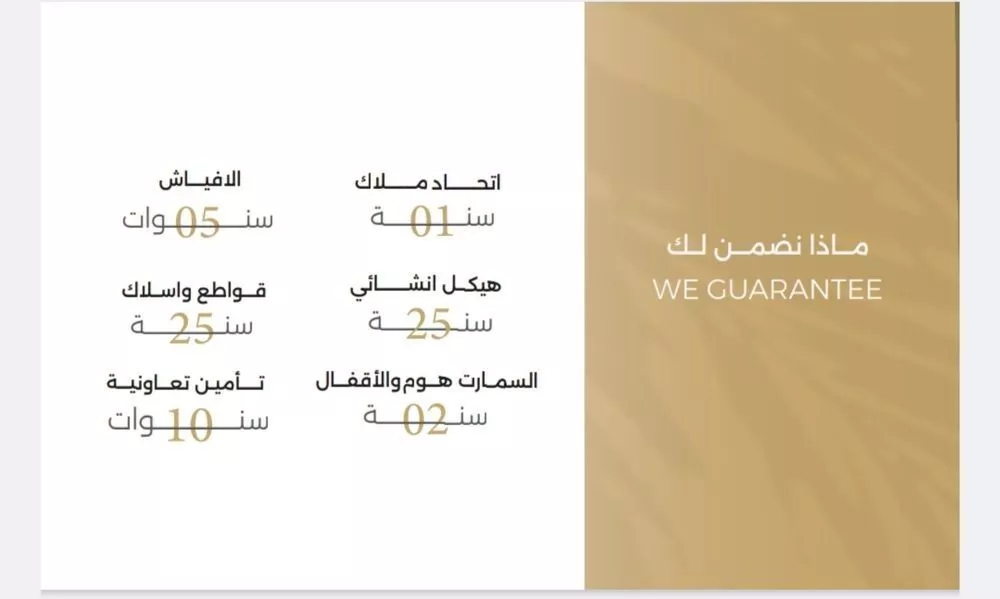 شقة 3 غرف في الصفا 2