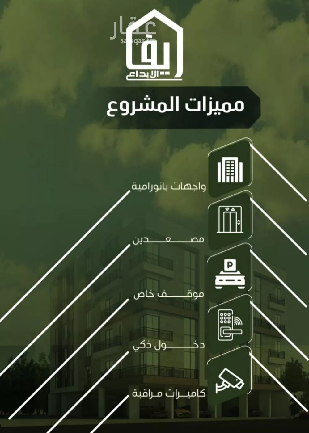 دور 7 غرف في النزهة 4