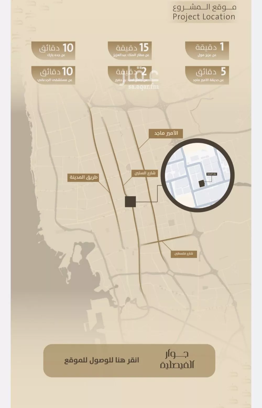 شقة 3 غرف في الفيصلية 4