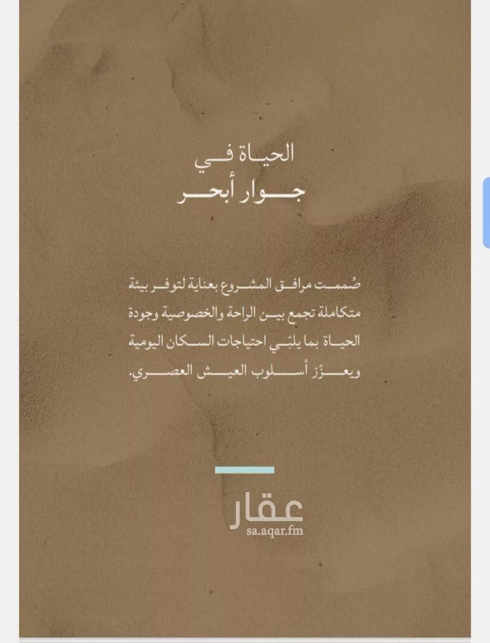 6 bedroom floor in Al Yaqout 4