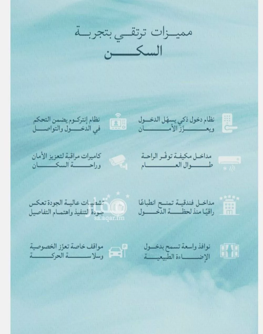 دور 3 غرف في الياقوت 2