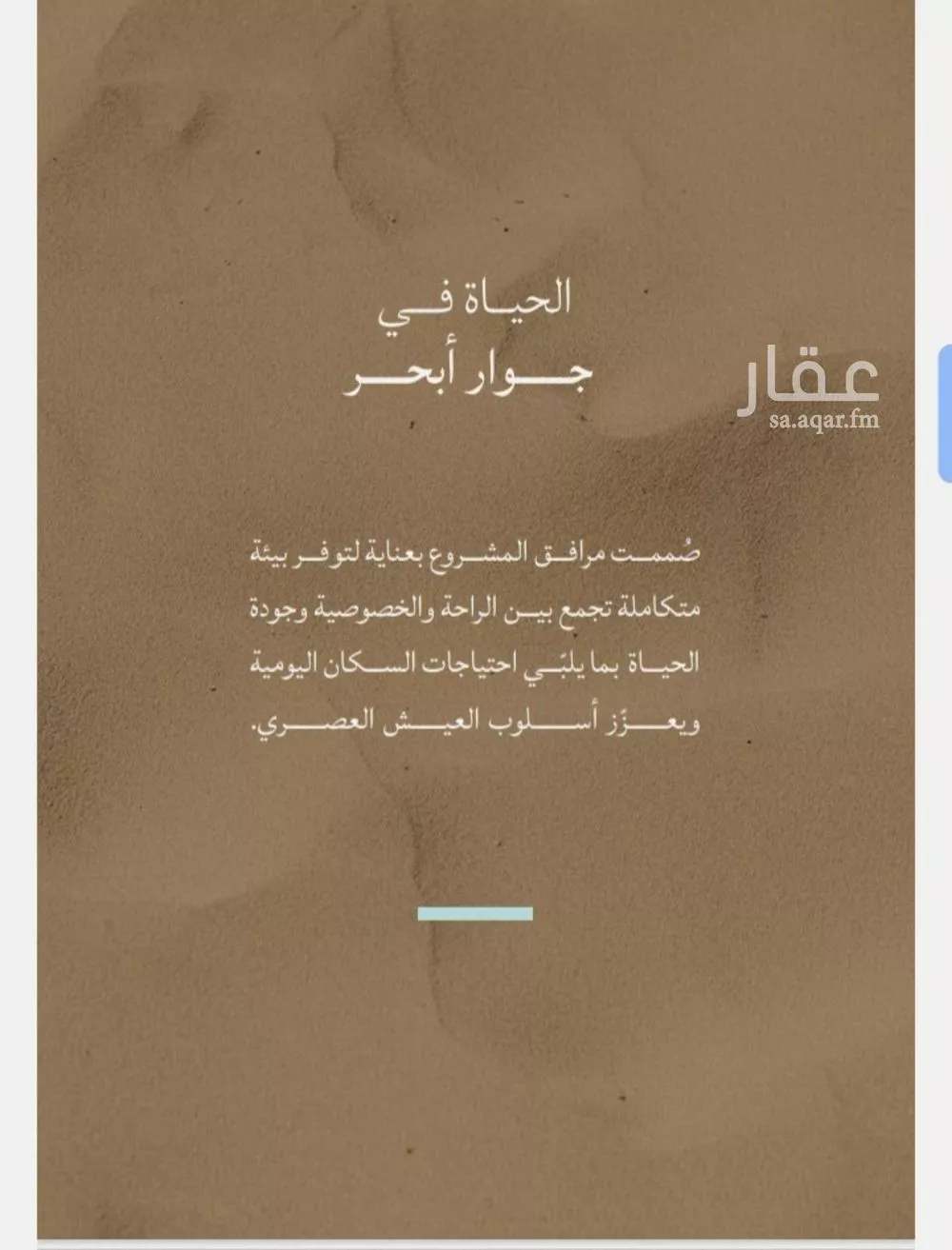 دور 3 غرف في الياقوت 4