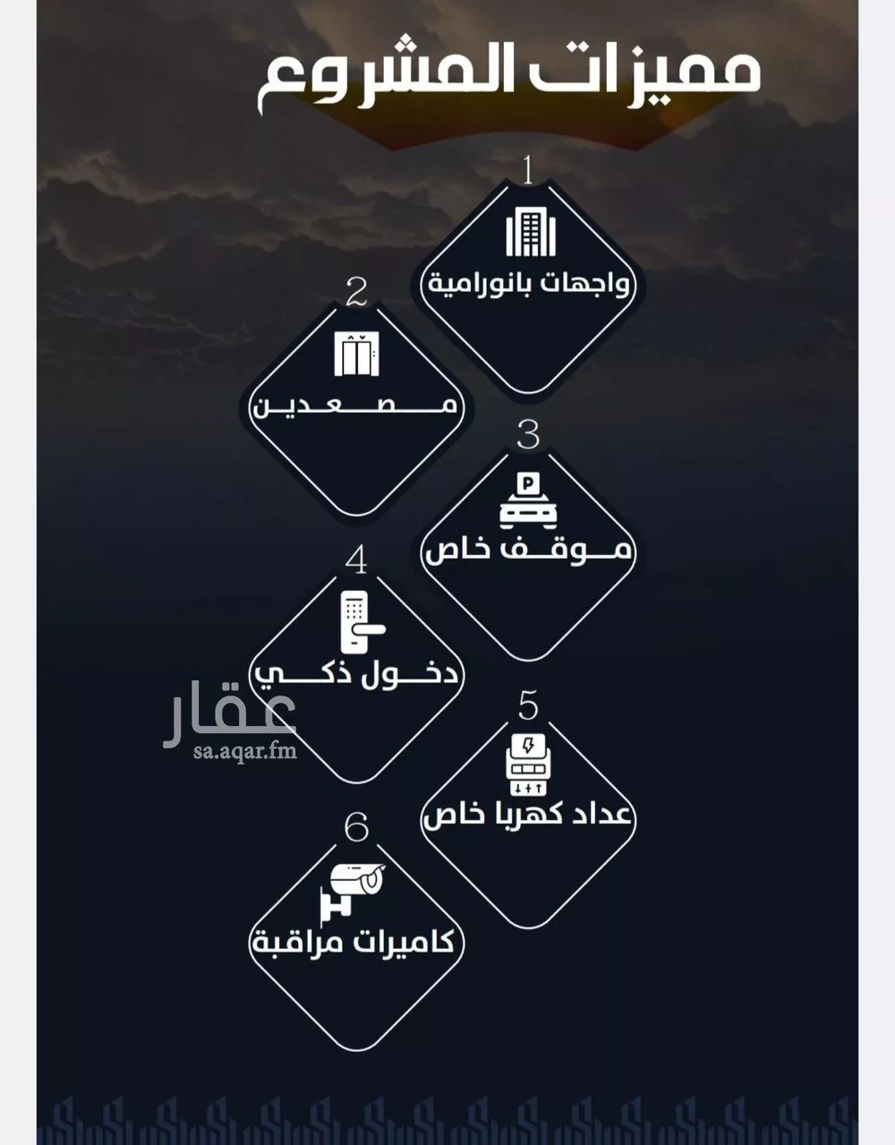 شقة 4 غرف في الريان 3