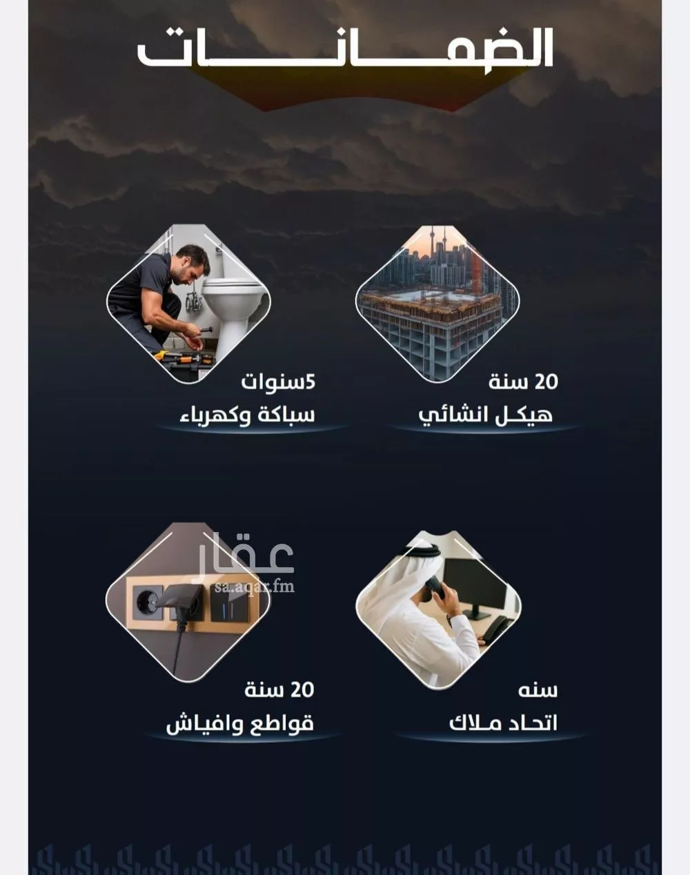 3 bedroom apartment in Ar Rayan 3