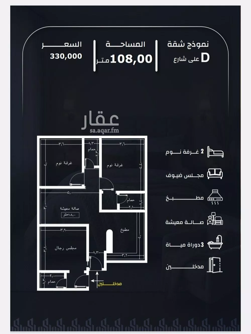 3 bedroom apartment in Ar Rayan 1