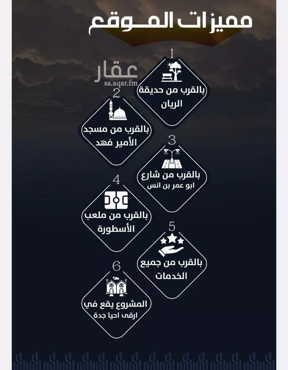 شقة 3 غرف في الريان 5