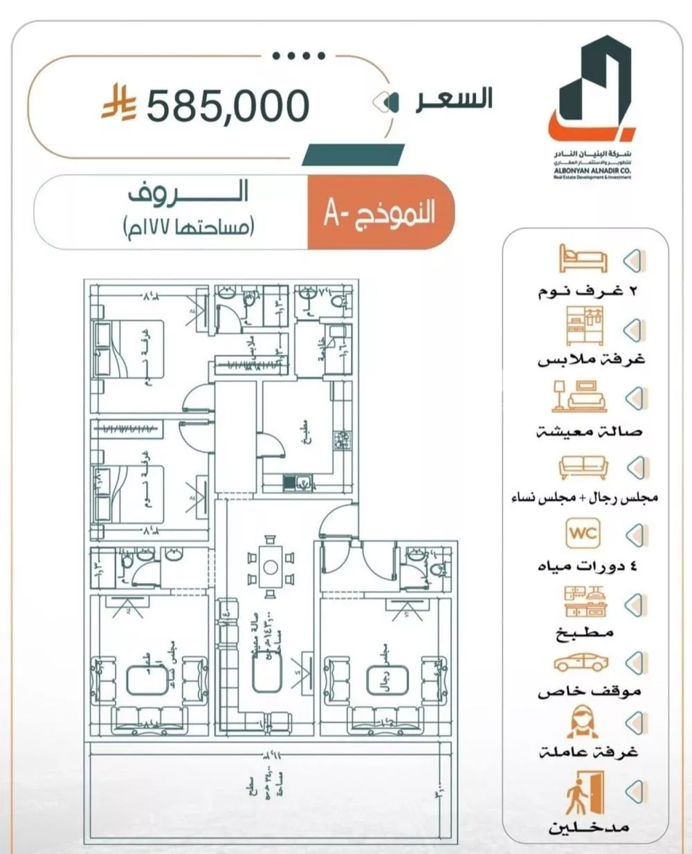 دور 4 غرف في الربوة