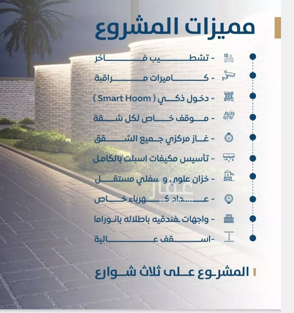 شقة 4 غرف في الجامعة 1