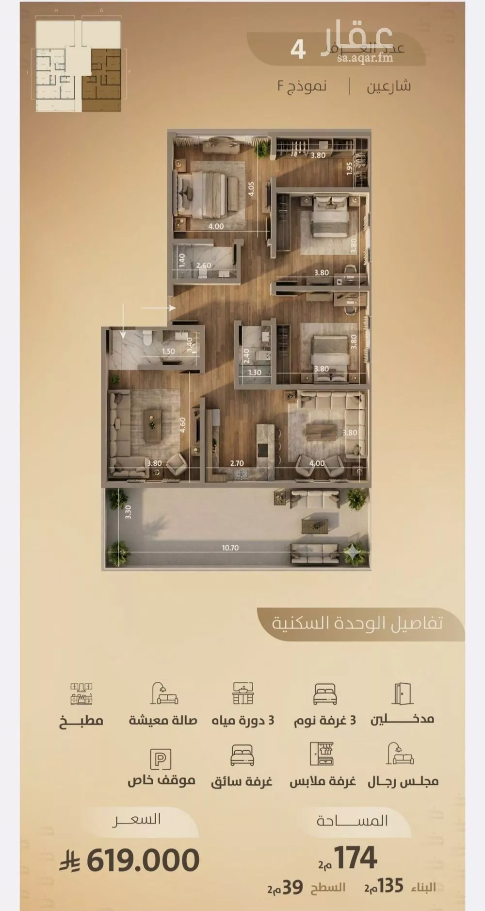 دور 4 غرف في الفيصلية 5