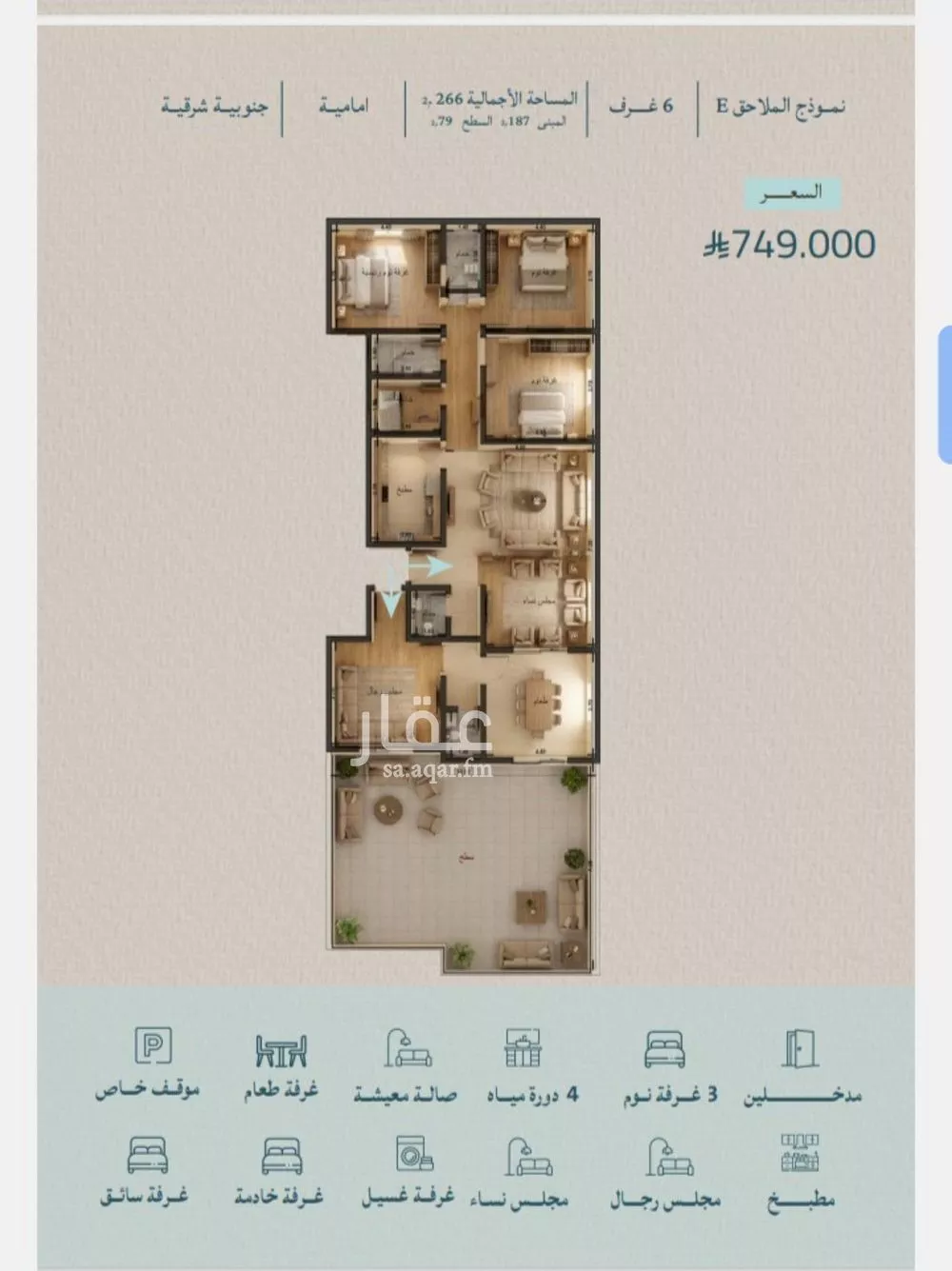 6 bedroom floor in Al Yaqout 1