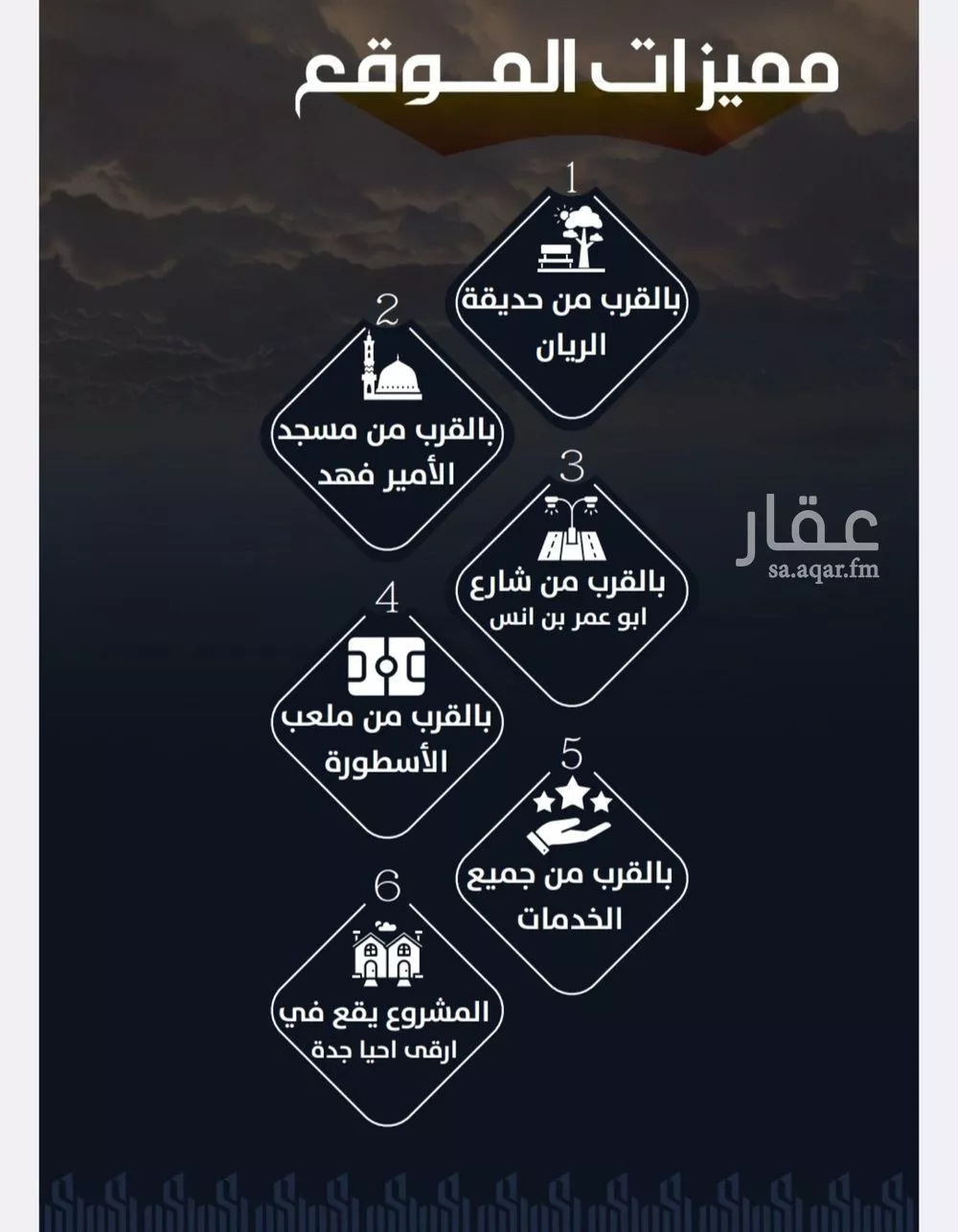 شقة 4 غرف في الريان 2