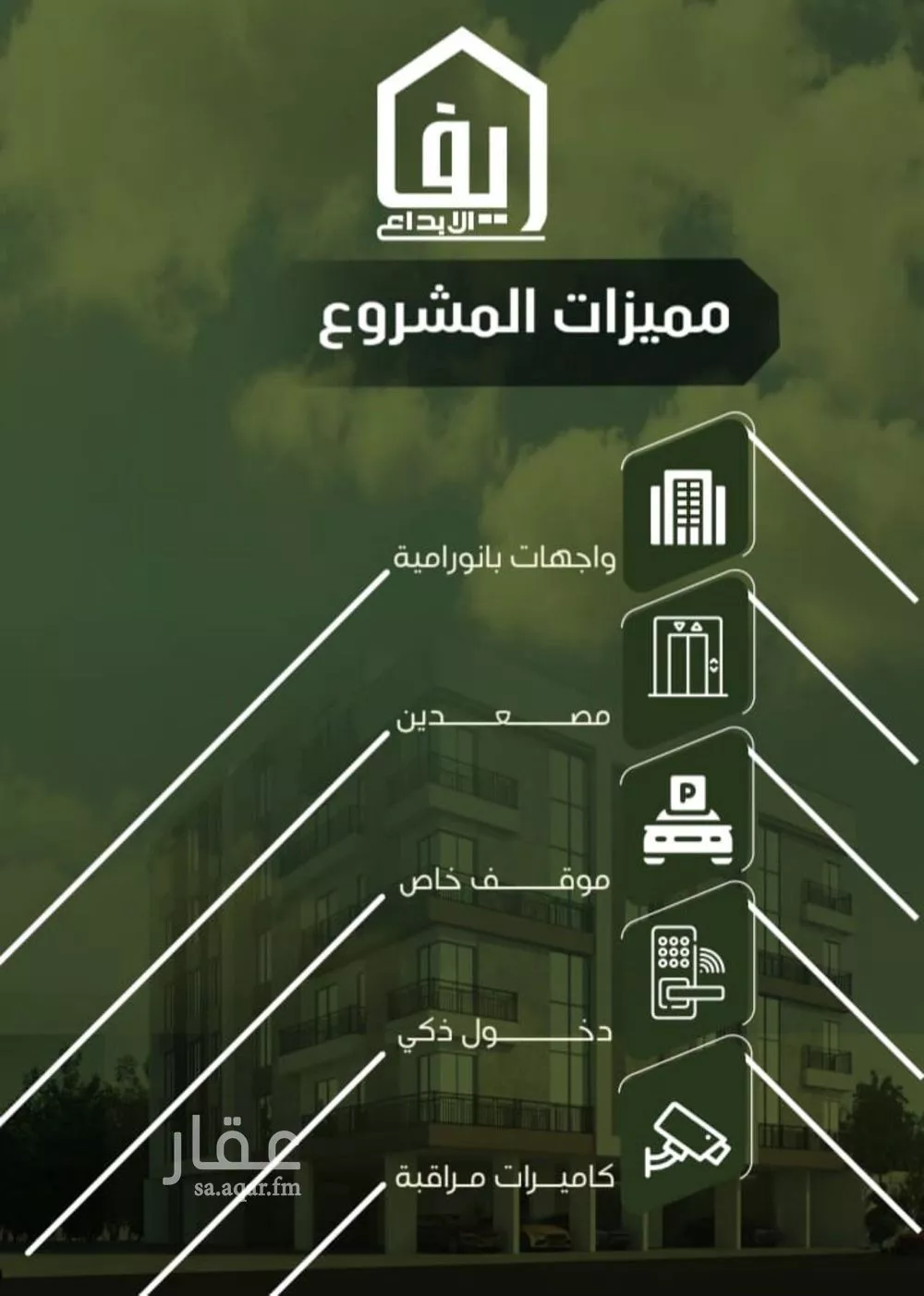 شقة 2 غرف في النزهة 3