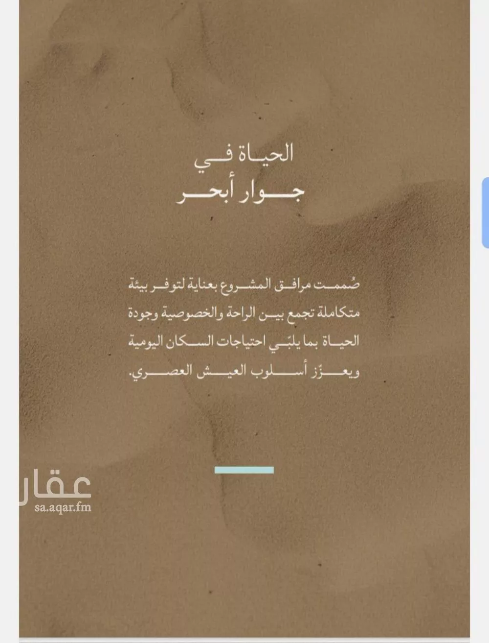 شقة 3 غرف في الياقوت 4