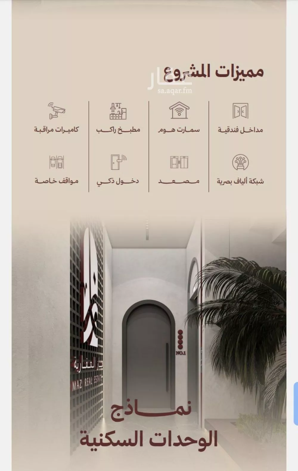 شقة 2 غرف في النهضة 4