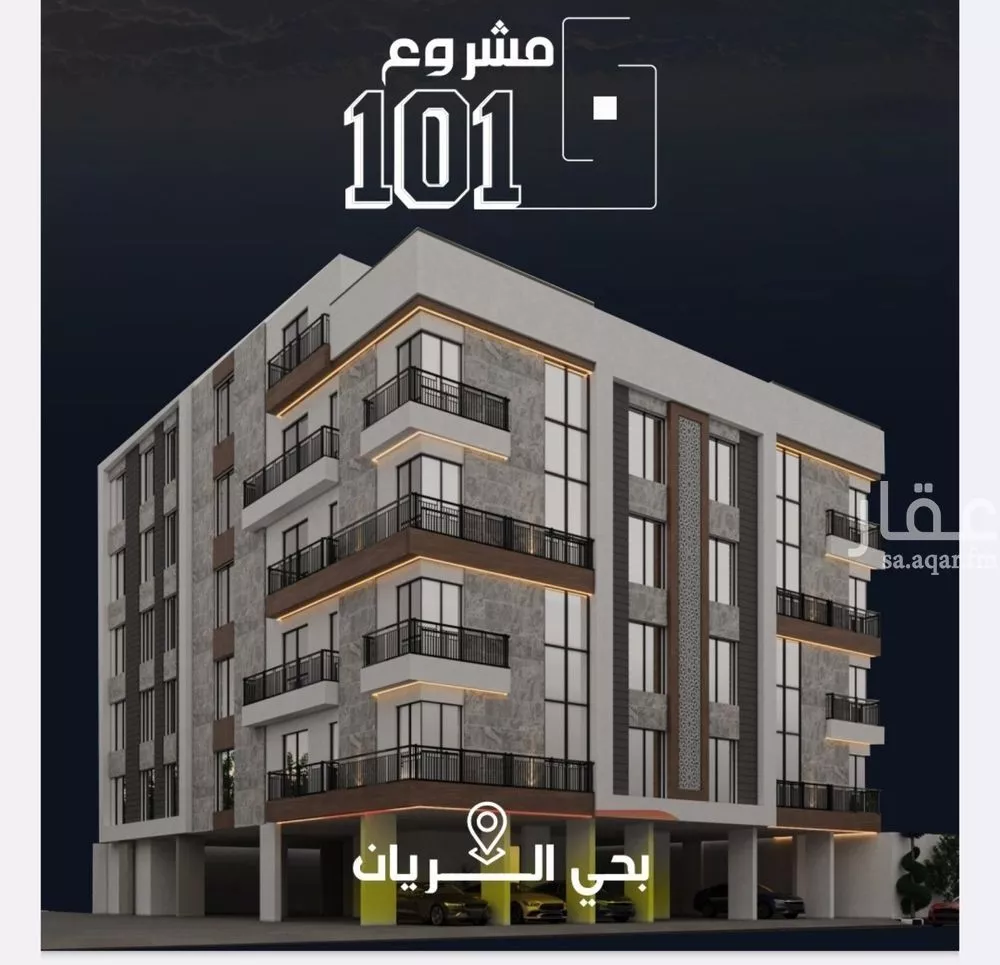 6 bedroom floor in Ar Rayan 2