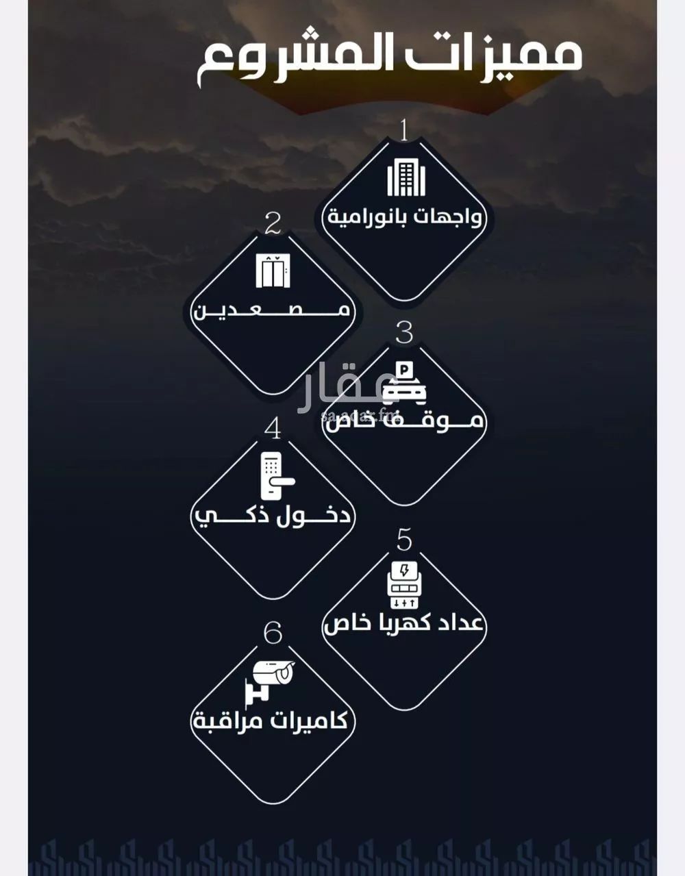 شقة 3 غرف في الريان 2