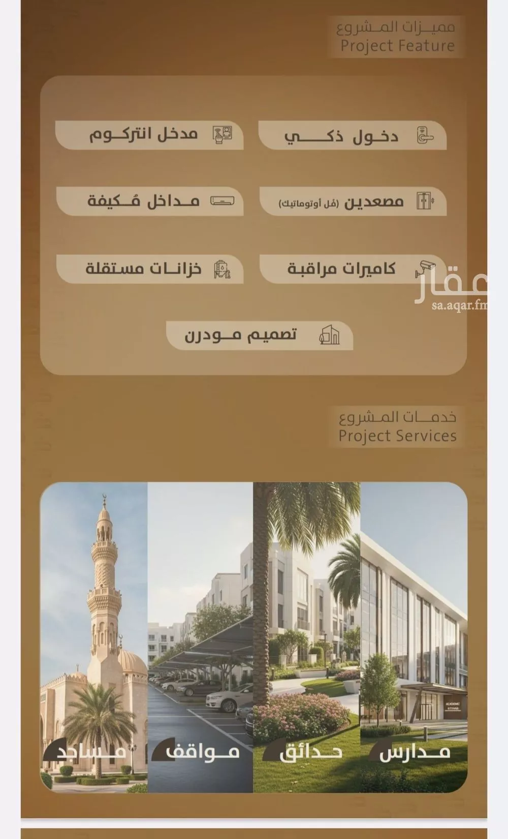 دور 4 غرف في الفيصلية 4