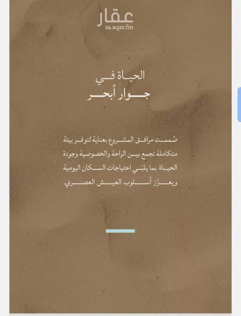 شقة 2 غرف في الياقوت 3