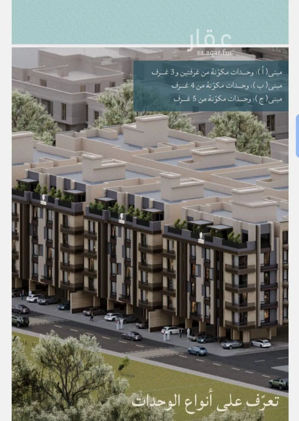 4 bedroom apartment in Al Yaqout, Jeddah 4