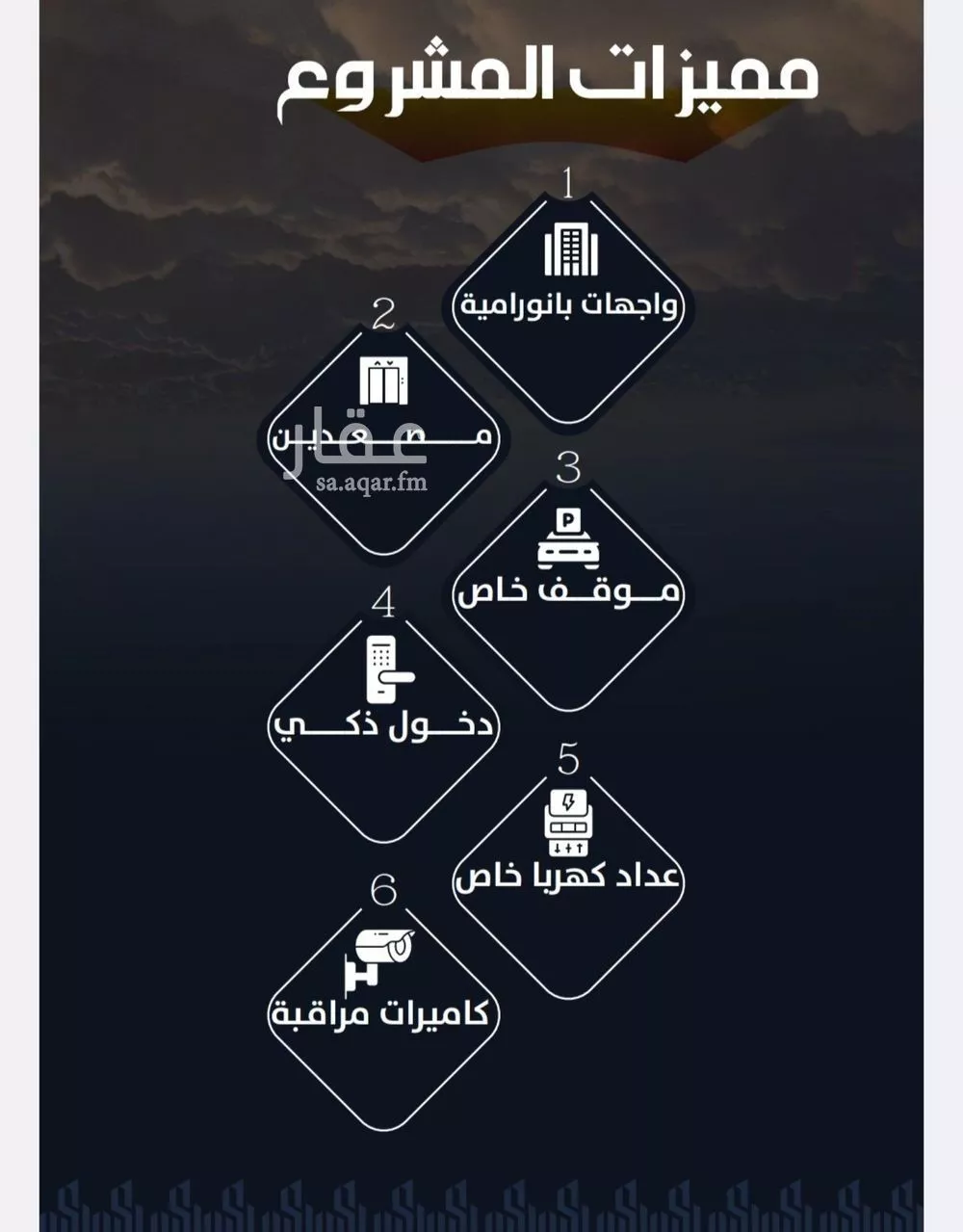 شقة 4 غرف في الريان 5