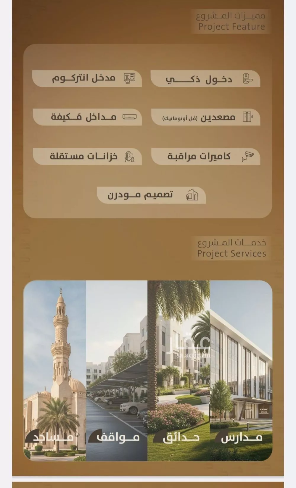 شقة 2 غرف في الفيصلية 5