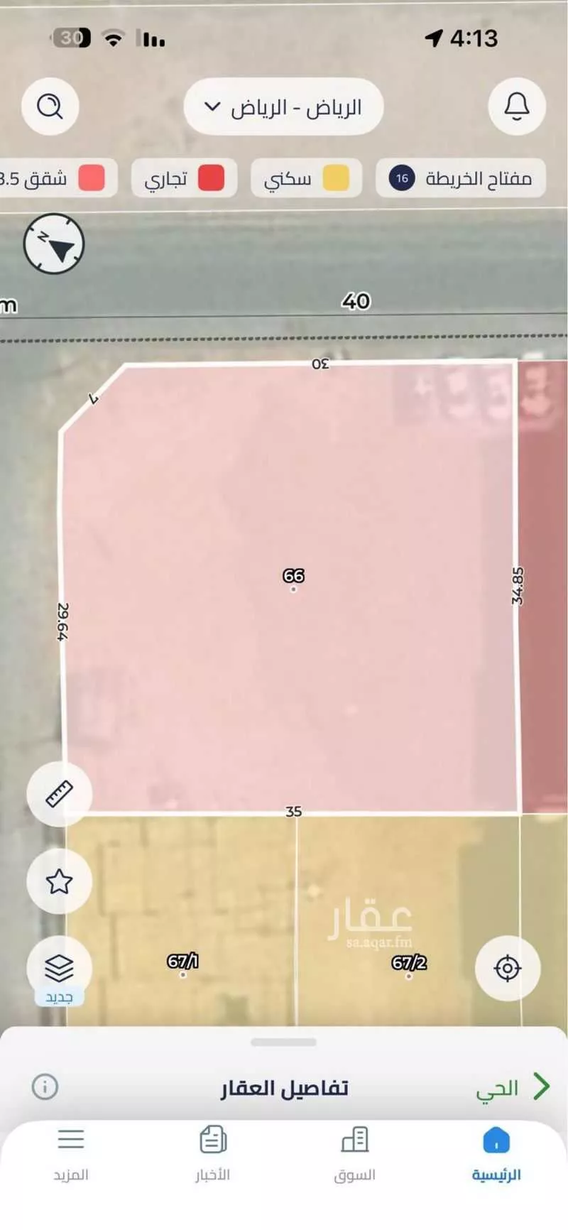 أرض 1205 م² في القادسية 2