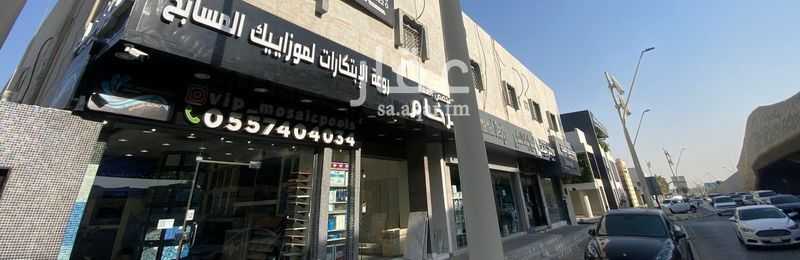 عقار 20 غرف في النزهة، الرياض 5
