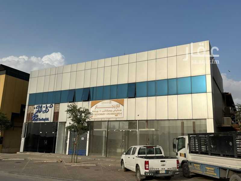 10 bedroom building in Al Faisaliyyah, Riyadh 6