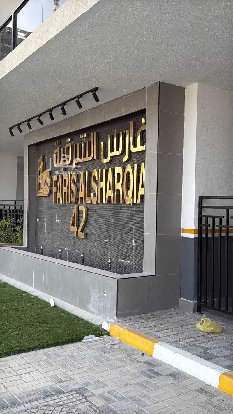 3 bedroom apartment in As Sadafah, Eastern Province 4