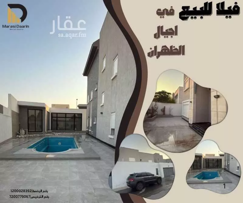 4 bedroom villa in Second Industrial City