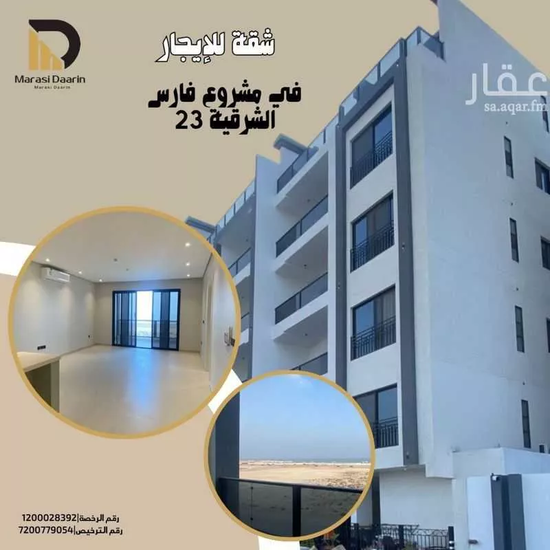 شقة 3 غرف في البحر