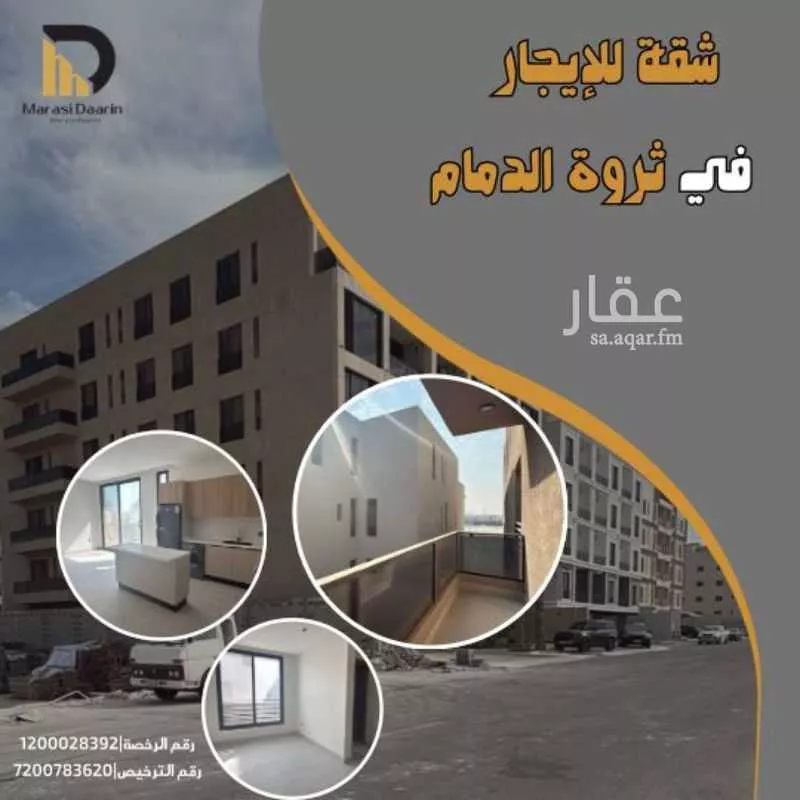 شقة 3 غرف في السيف 1