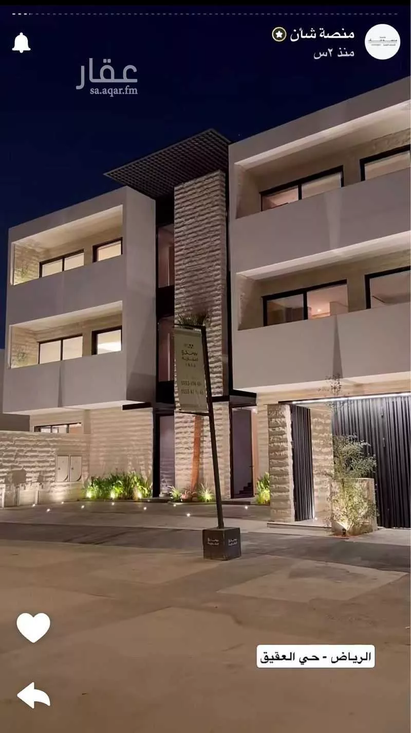 دور 5 غرف في العقيق 2