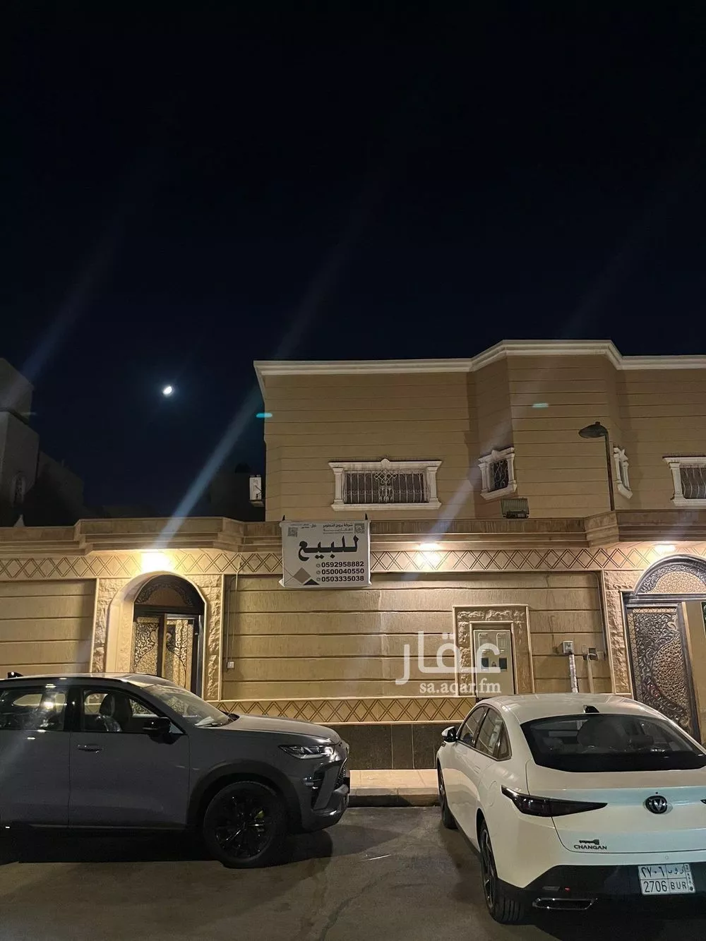 فيلا 15 غرف في شبرا 1