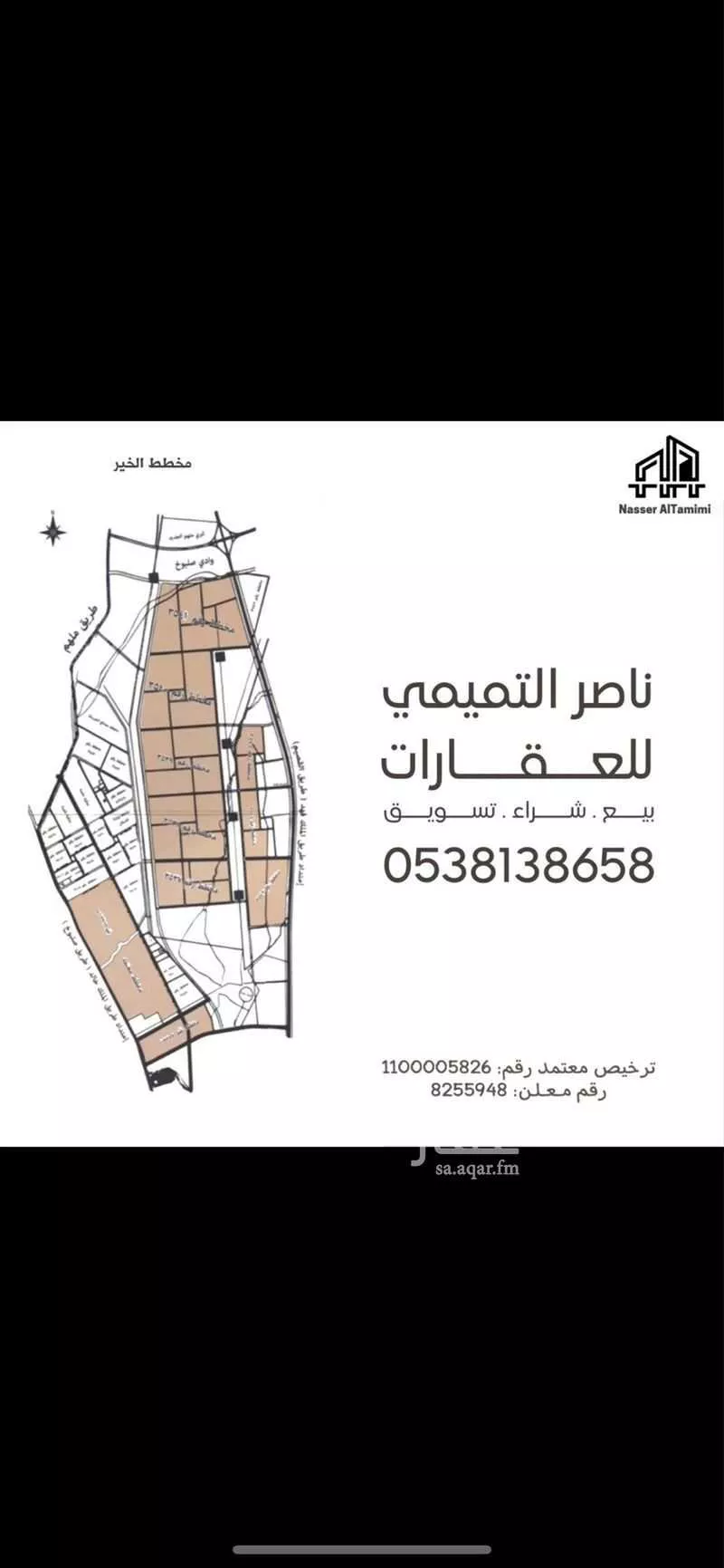 أرض 600 م² في بنبان 2