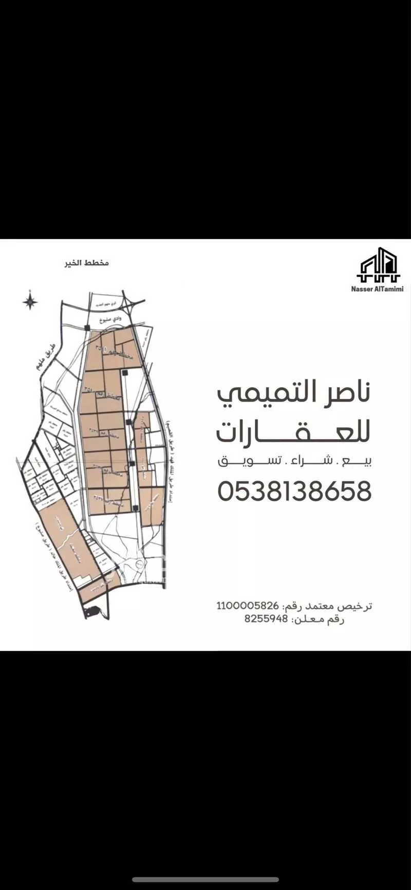 أرض 382 م² في بنبان 2