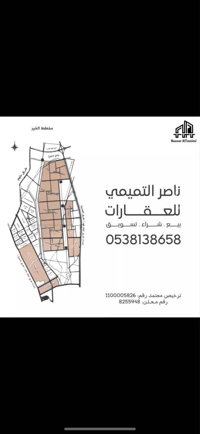 أرض 375 م² في بنبان 2