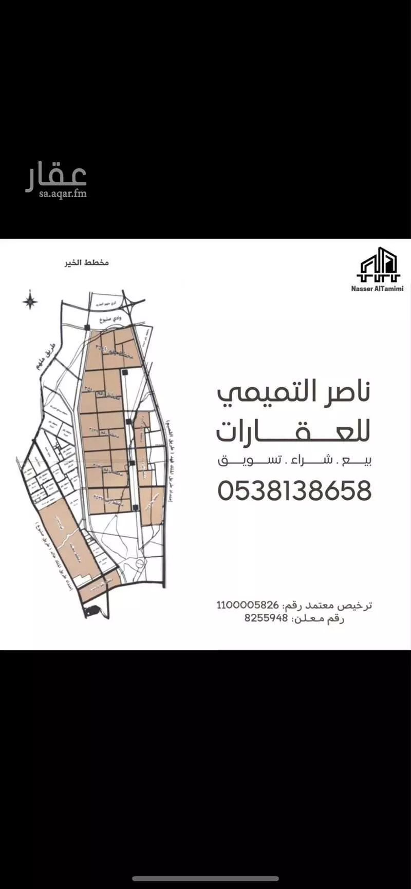 أرض 765 م² في بنبان 2