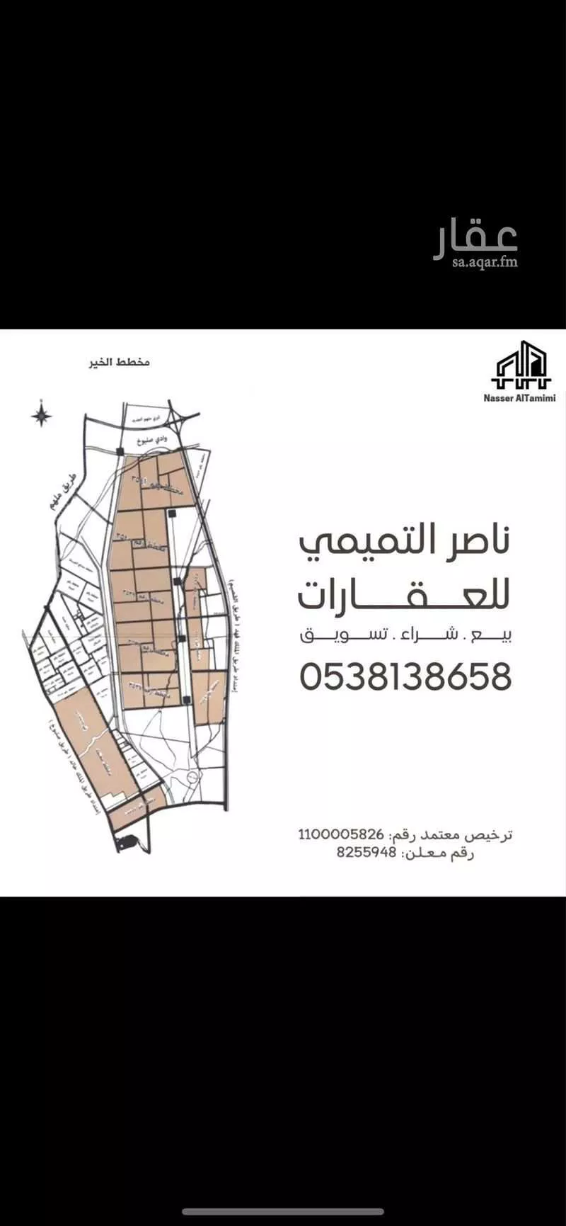 أرض 780 م² في بنبان 2