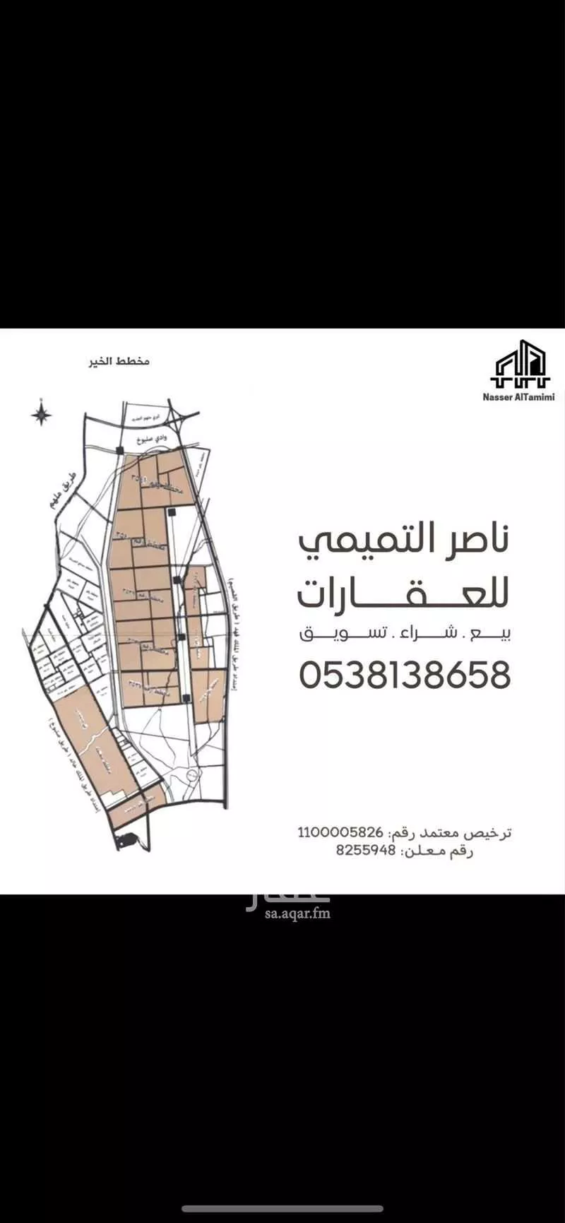 أرض 750 م² في بنبان 2