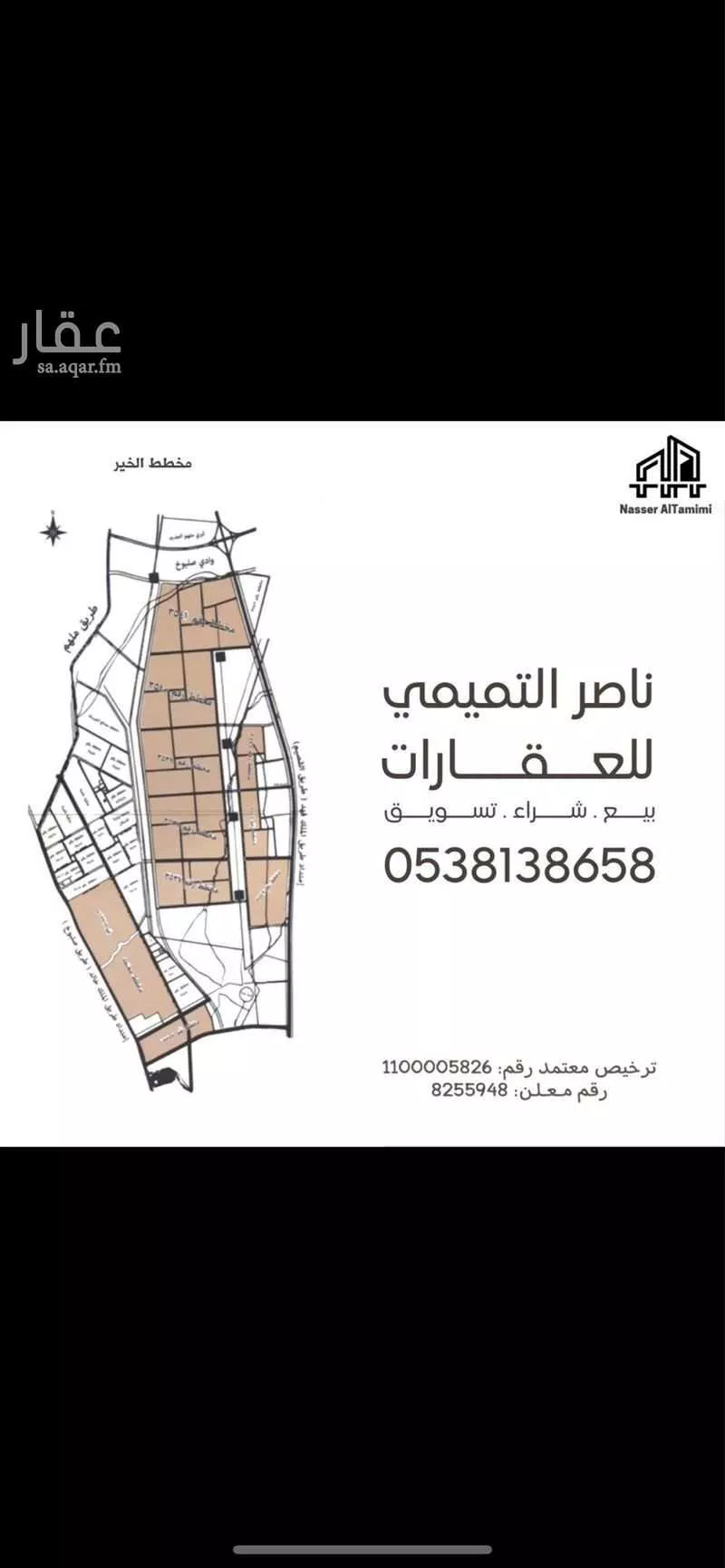 أرض 375 م² في بنبان 2