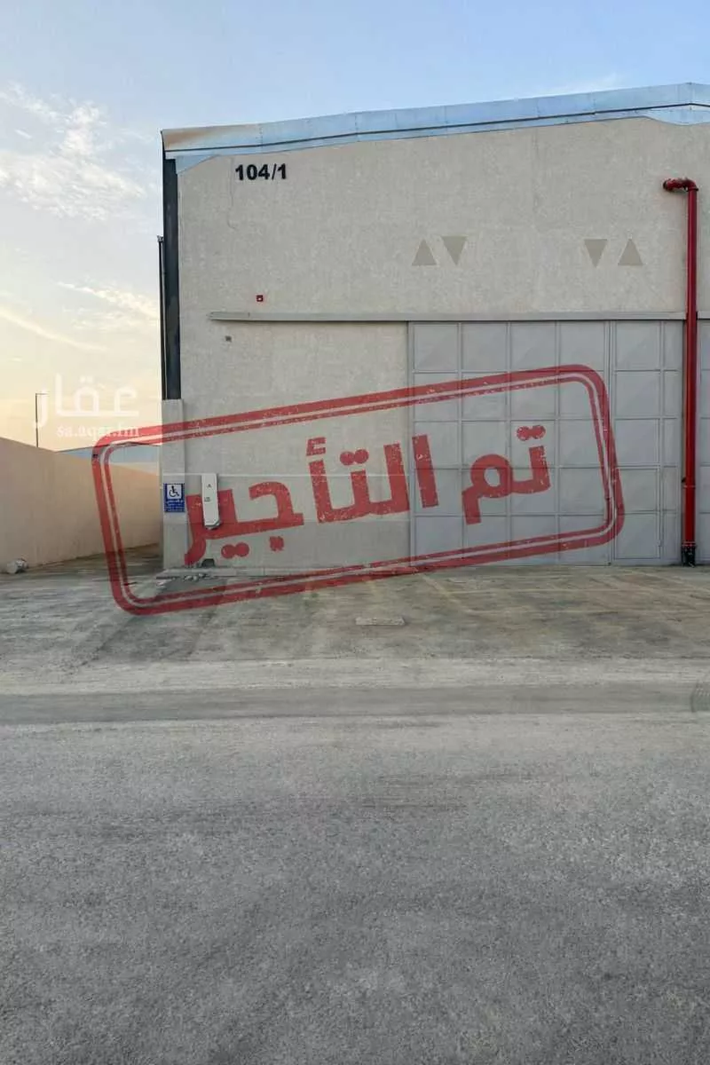 warehouse in An Nadhim, Riyadh
