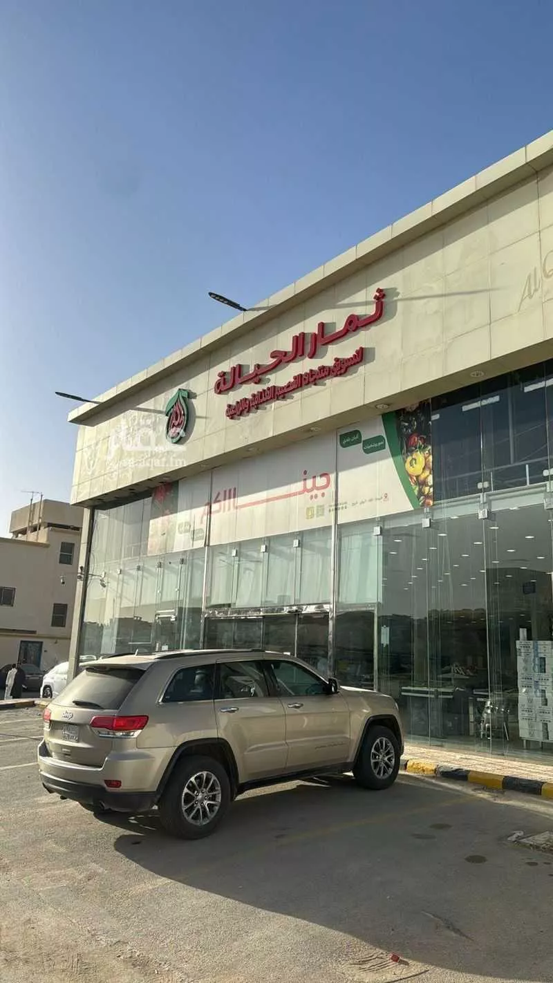 875 sqm building in Al Malqa 2