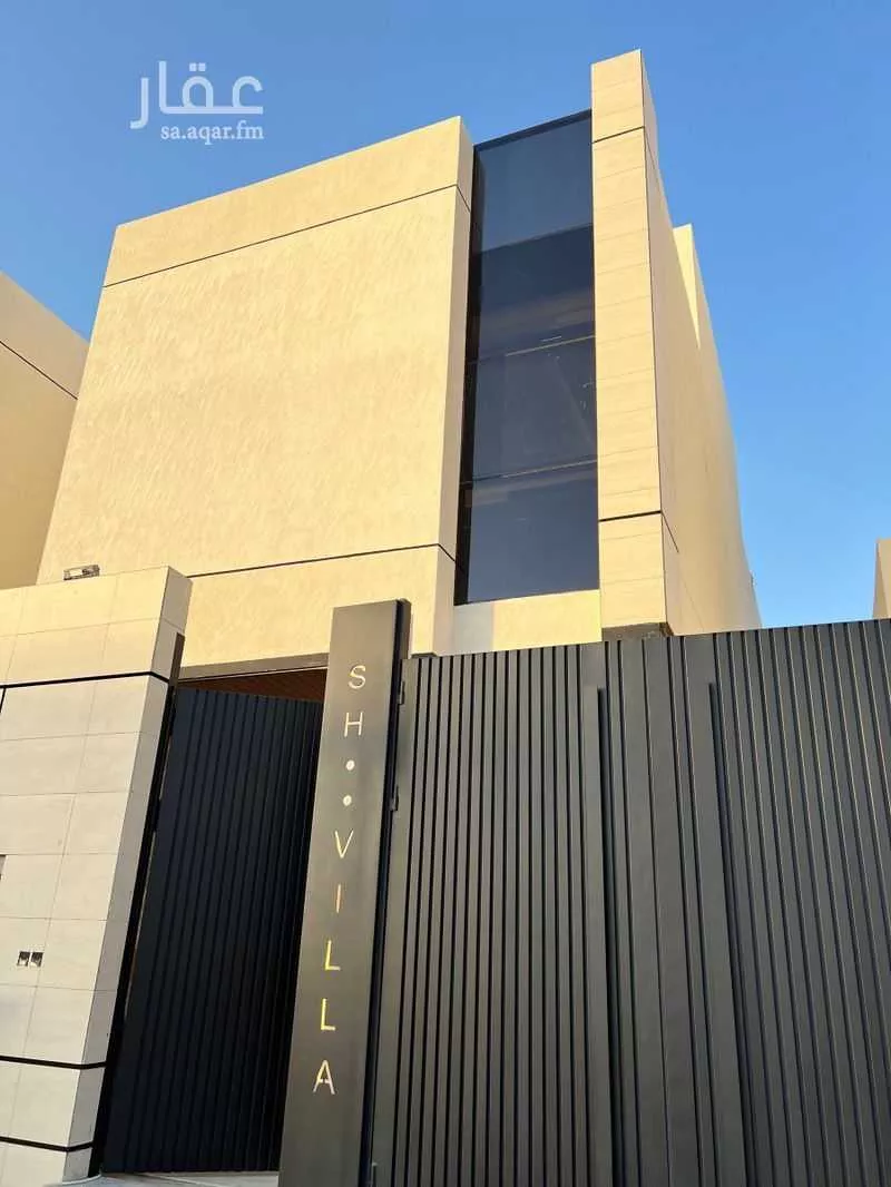 فيلا 4 غرف في العارض 1