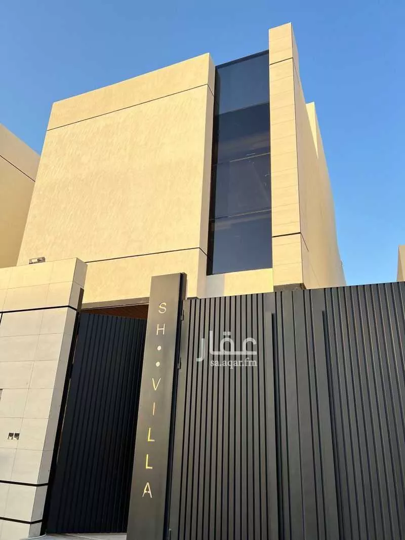 فيلا 4 غرف في العارض 1