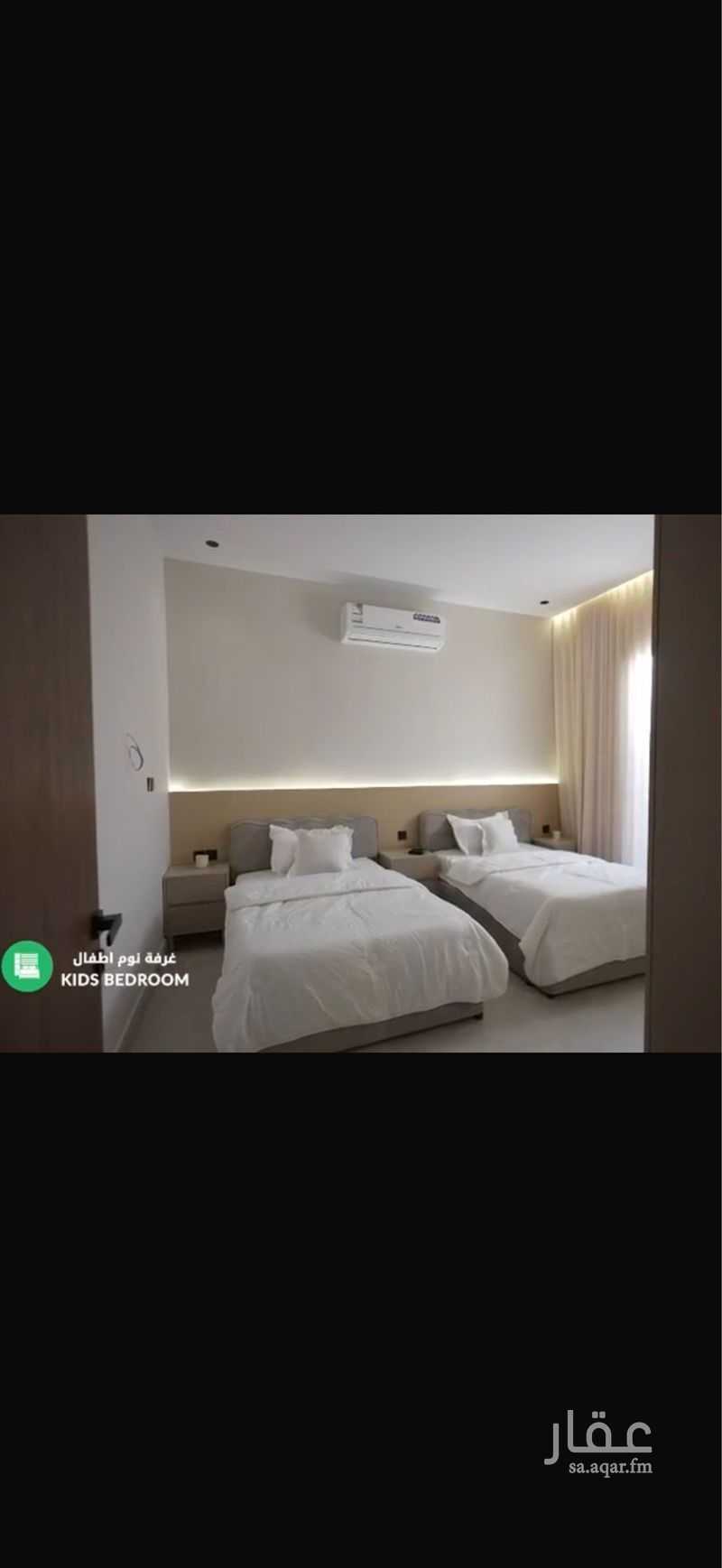 4 bedroom apartment in Okaz, Riyadh 11