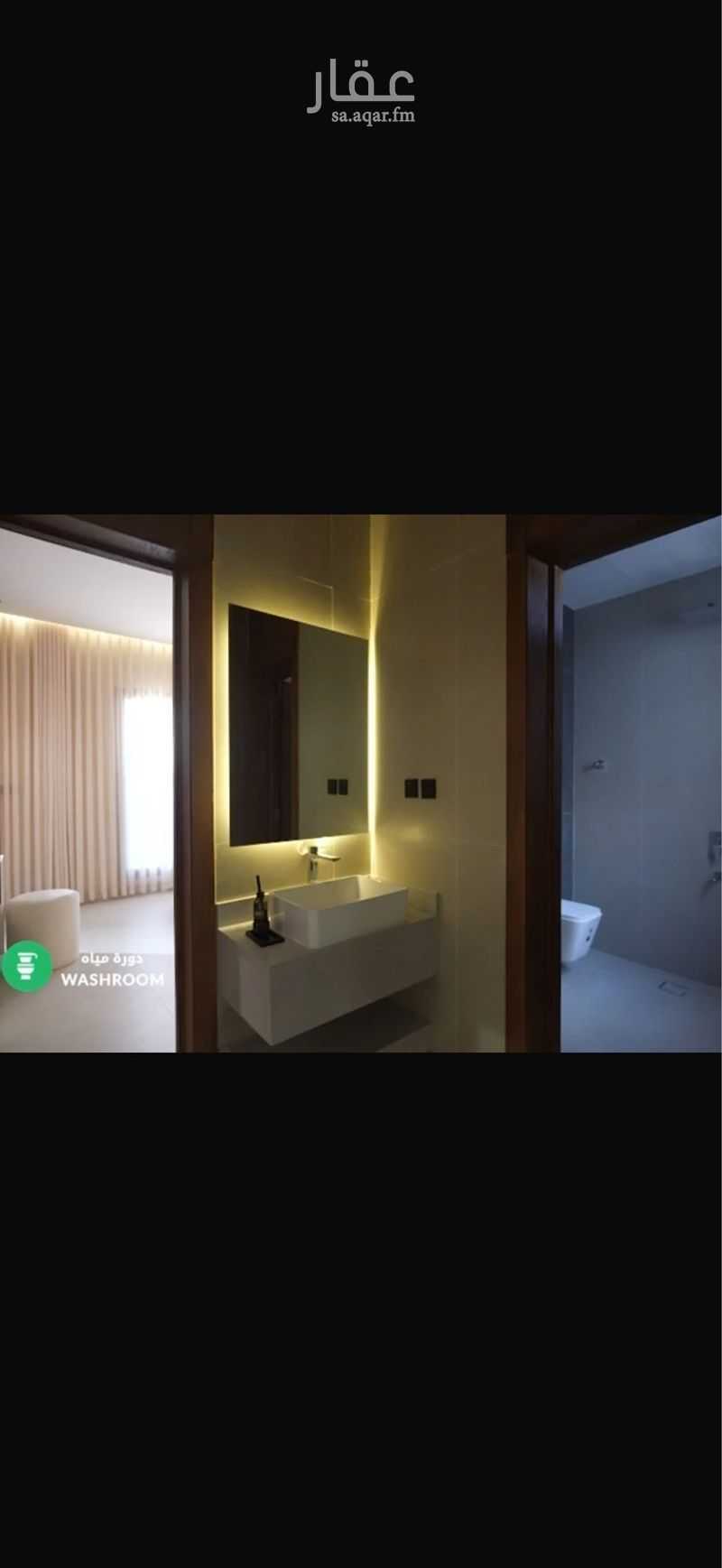 4 bedroom apartment in Okaz, Riyadh 9